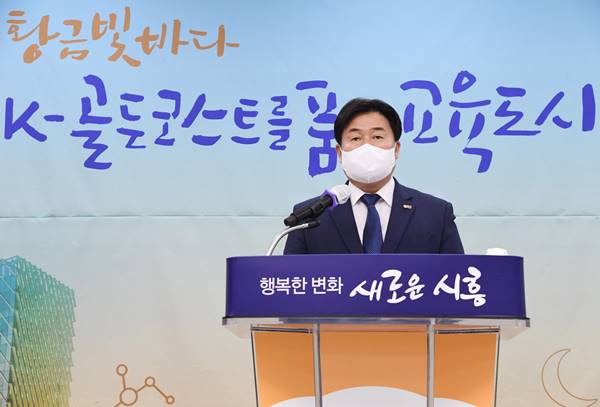 [수시보도] 임병택 시장, 11일 신년 언론과의 만남 개최 (5).jpg